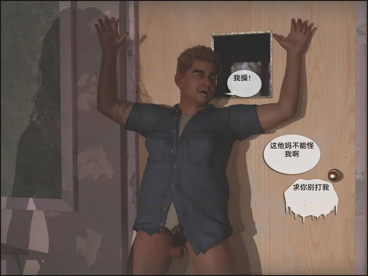 第 1 章, страница 229