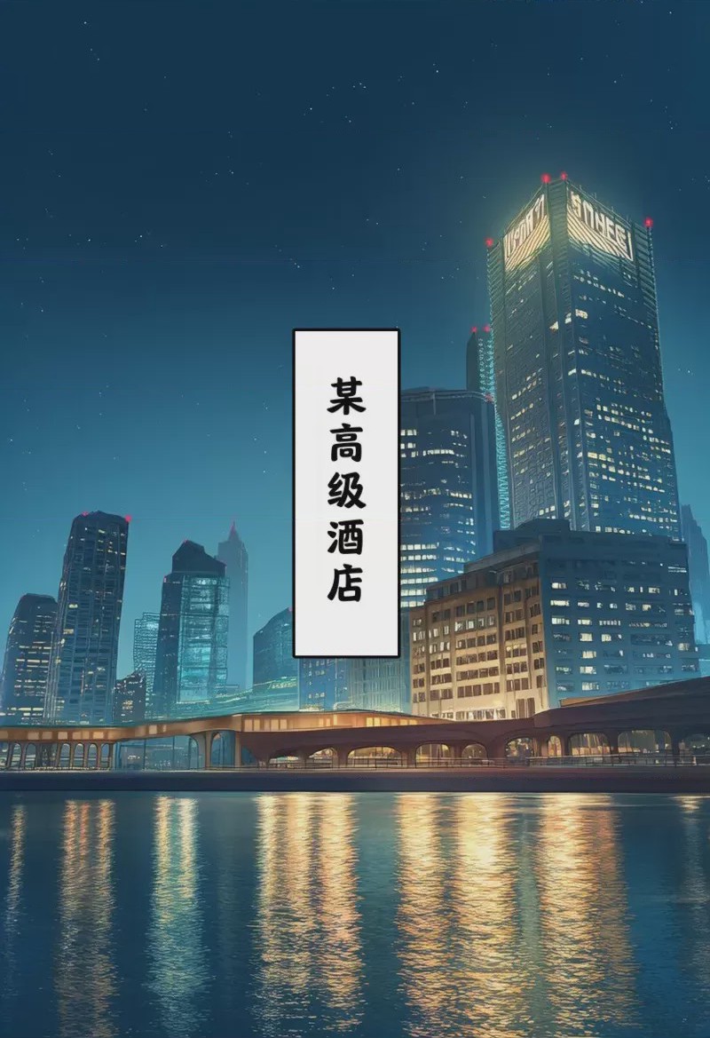 第1话, page 8