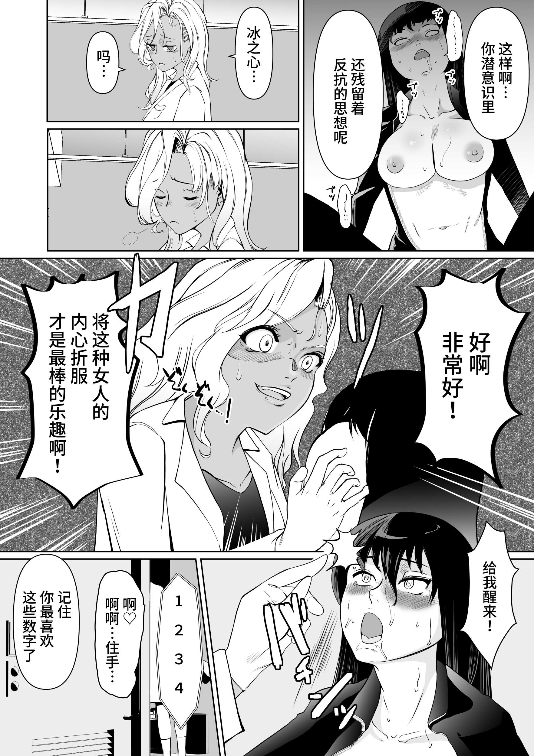 1, page 14