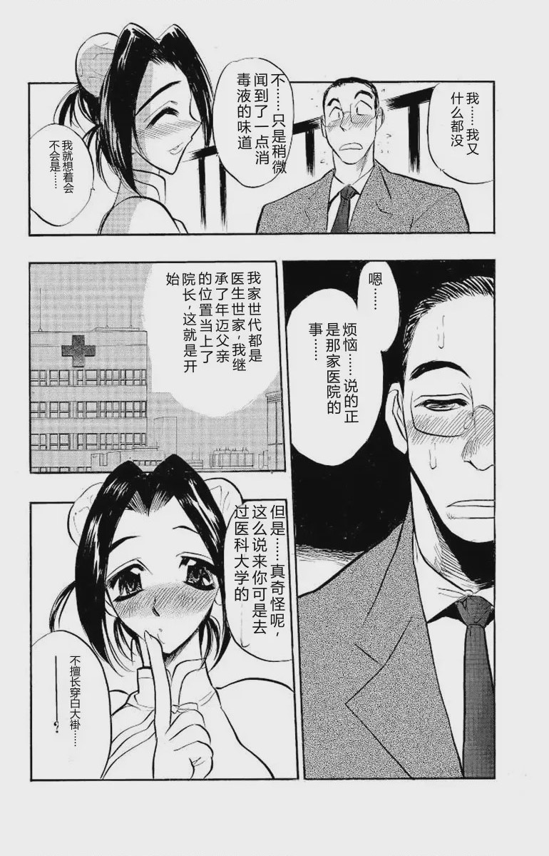 第 1 章, 페이지 87