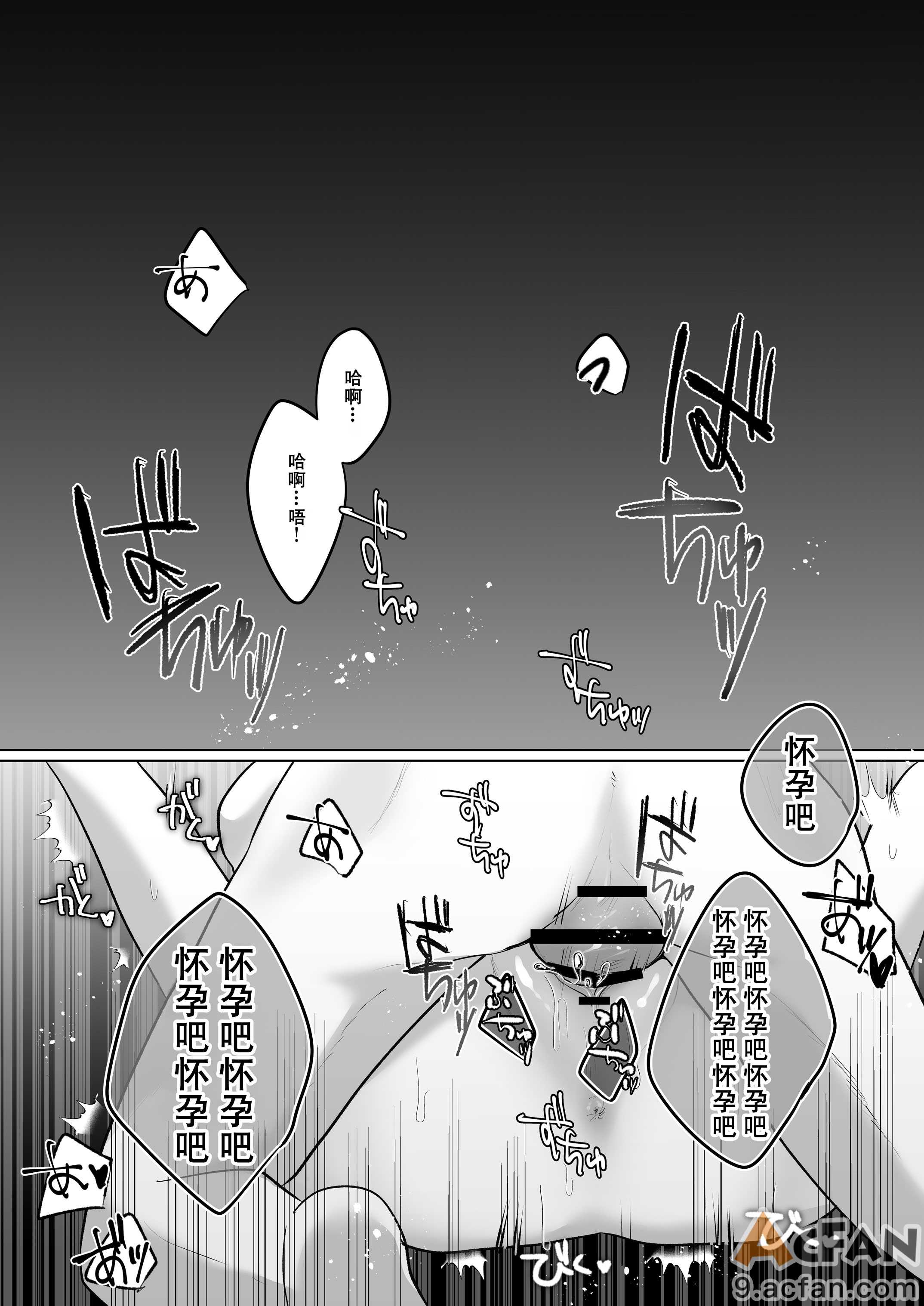 第1章, 페이지 54