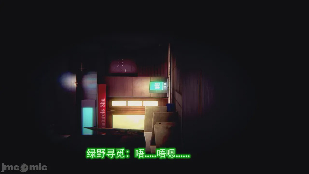 第1话, страница 1