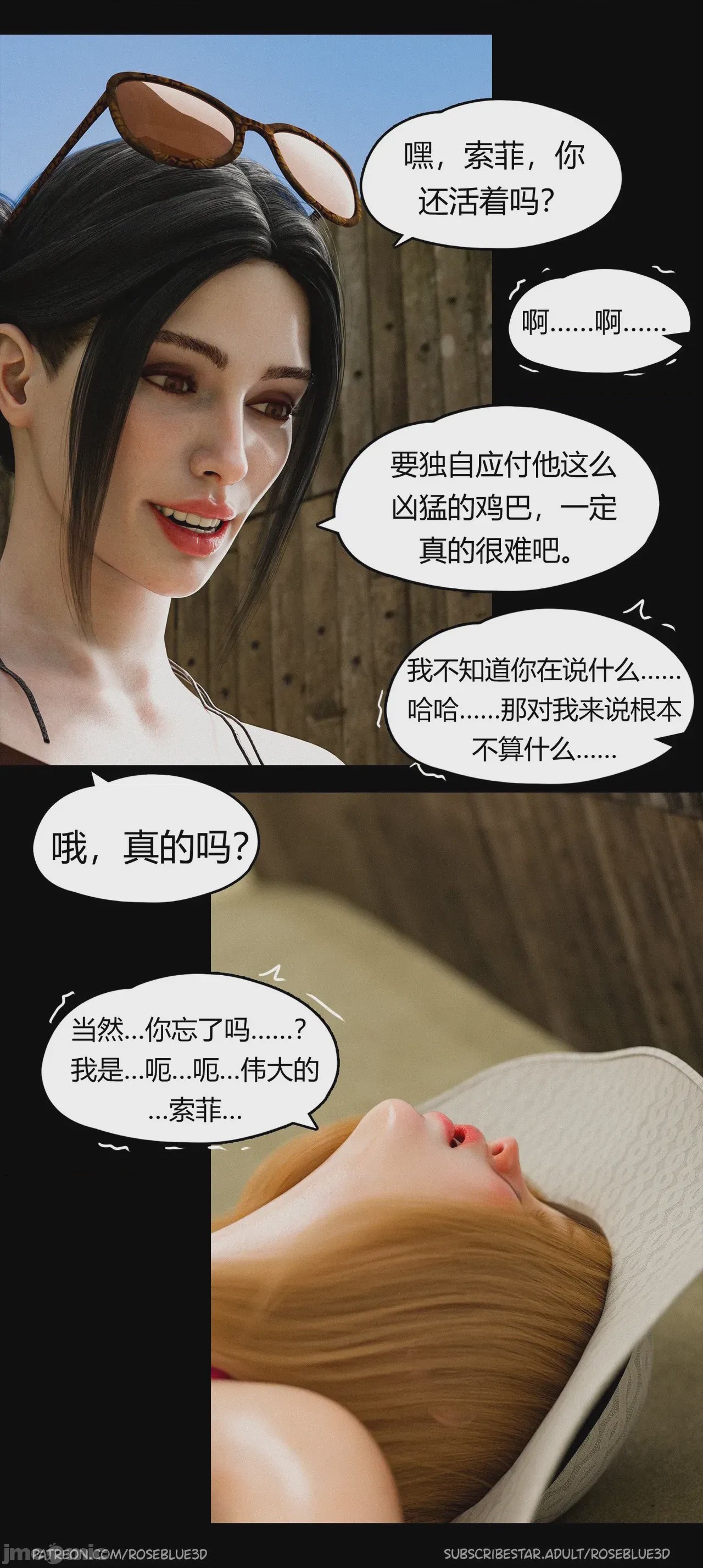 第1话, страница 1427