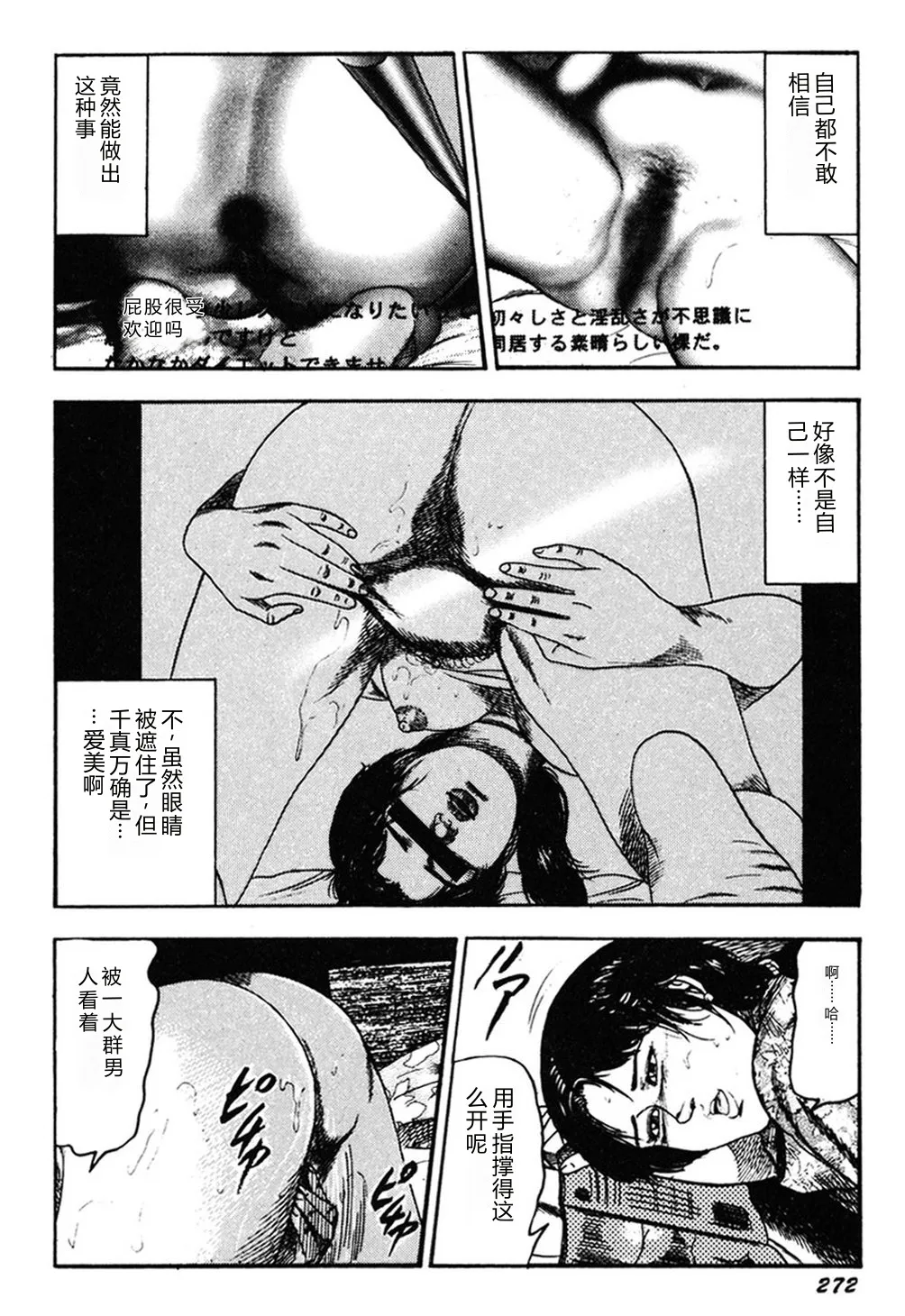第 1 章, страница 271