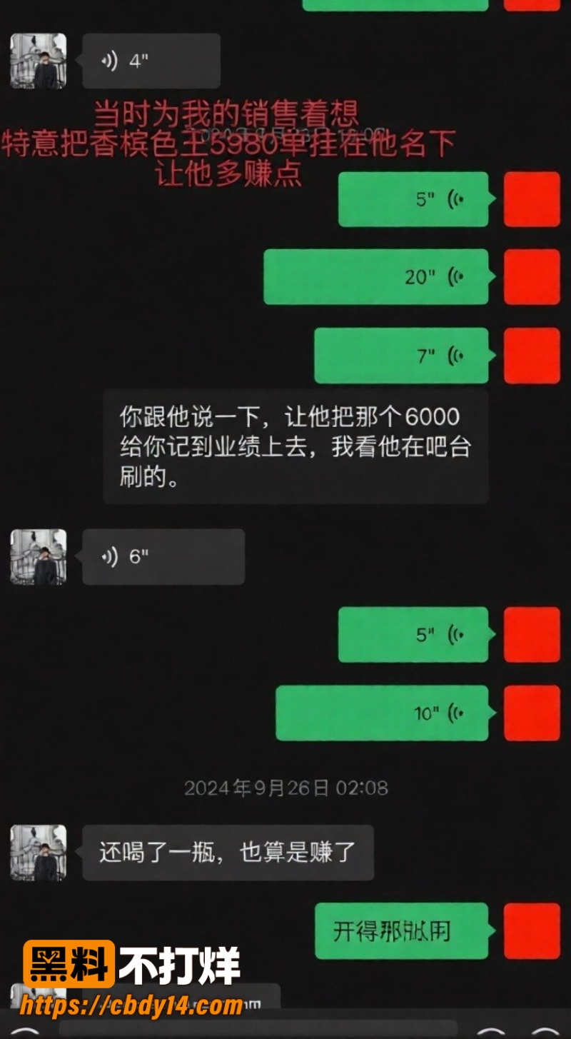 四川抖音女网红宋领 13