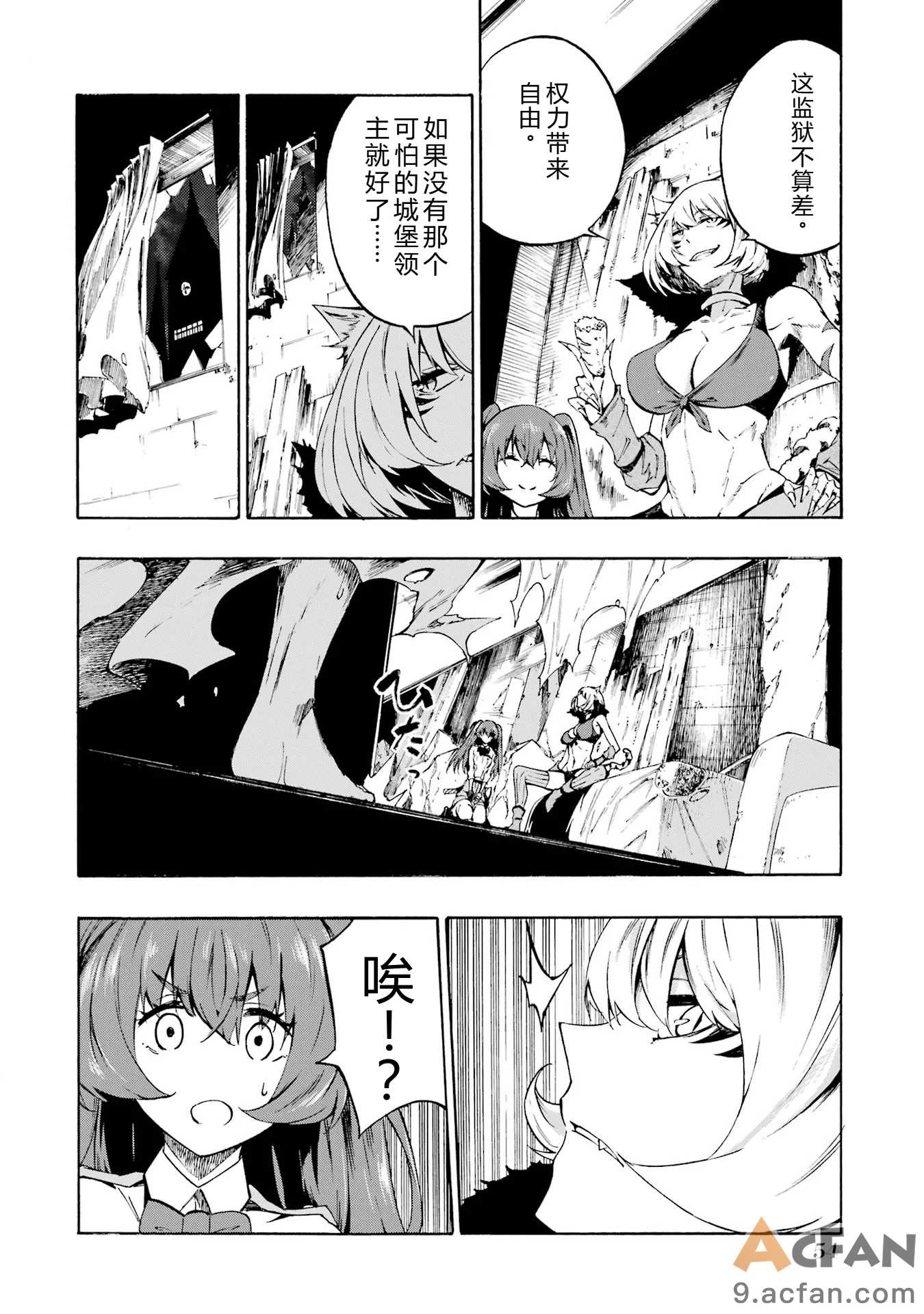 第1章, page 54