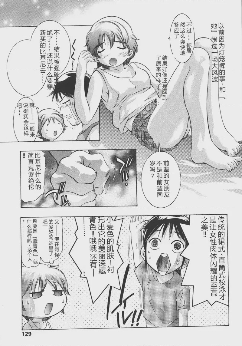 第 1 章, 페이지 129