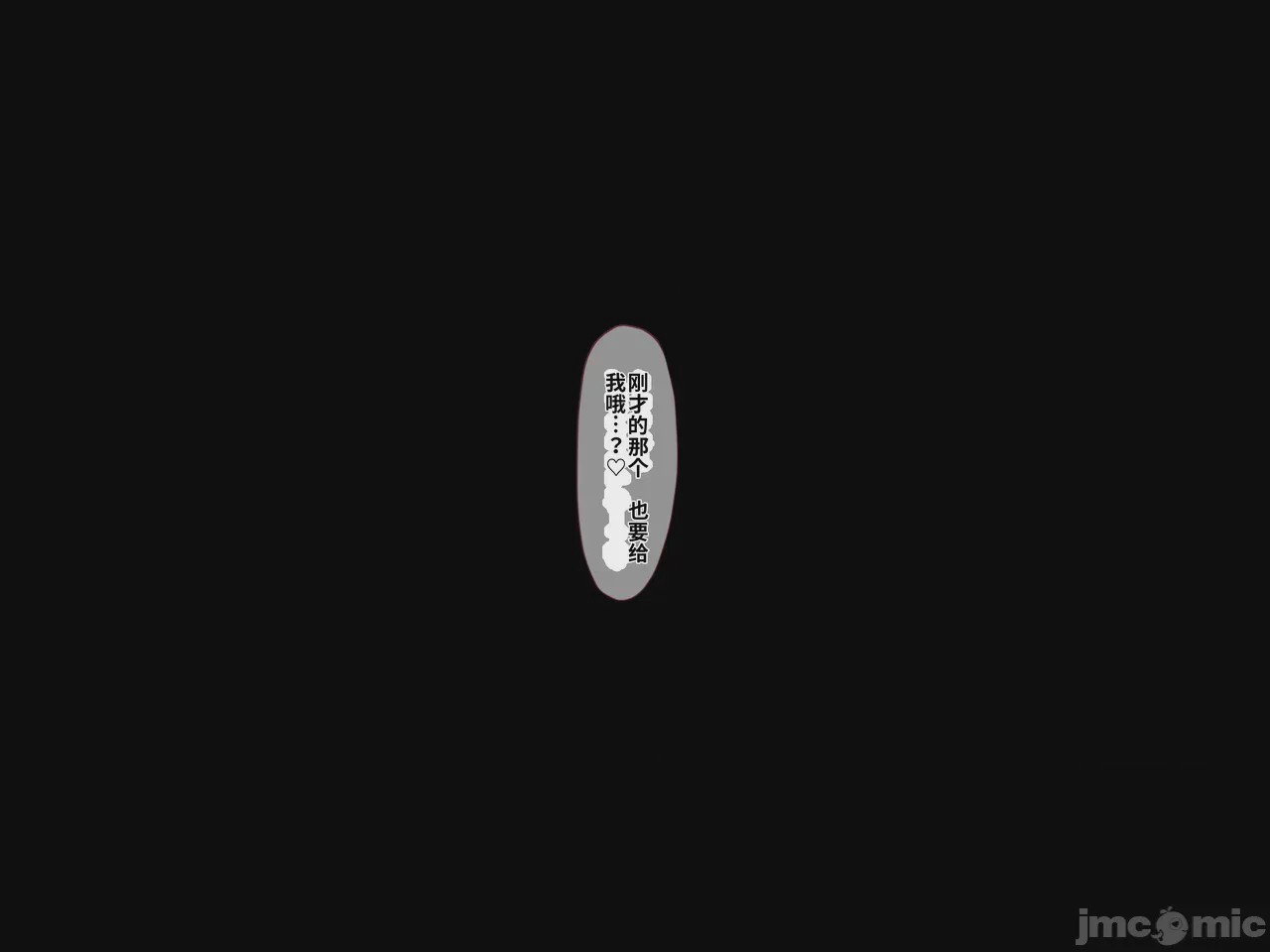 第1话, страница 122