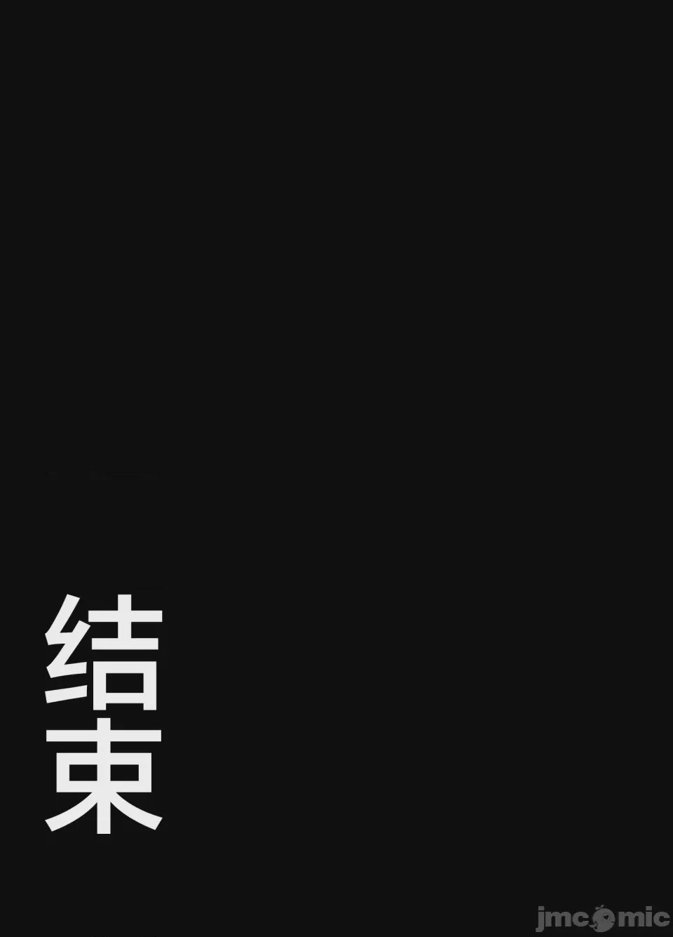第1话, pahina 64