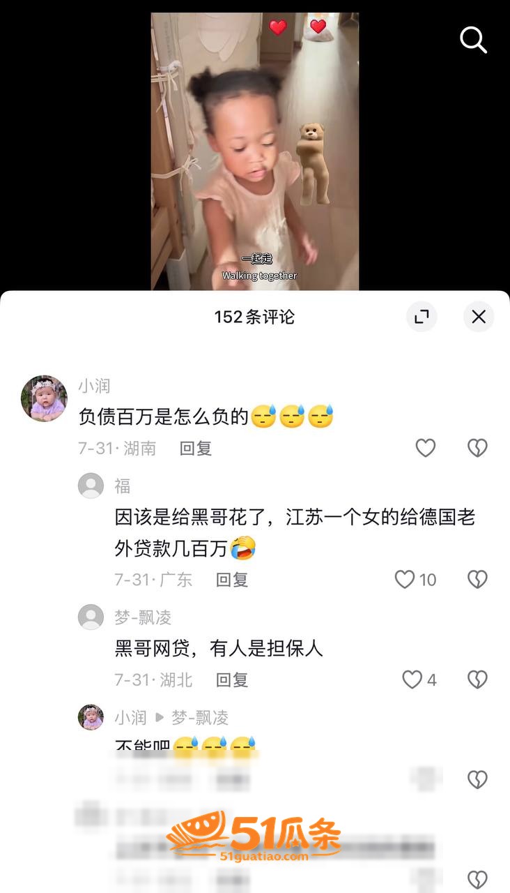 Anaya 厌男人设相关图片11