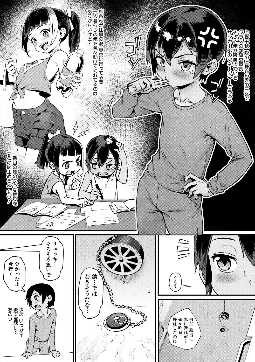 1，第 86 頁