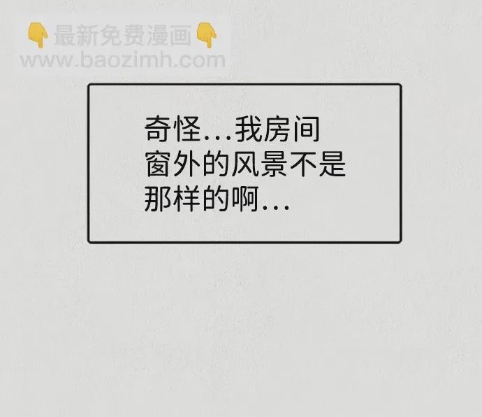 第1话 第1話, страница 11