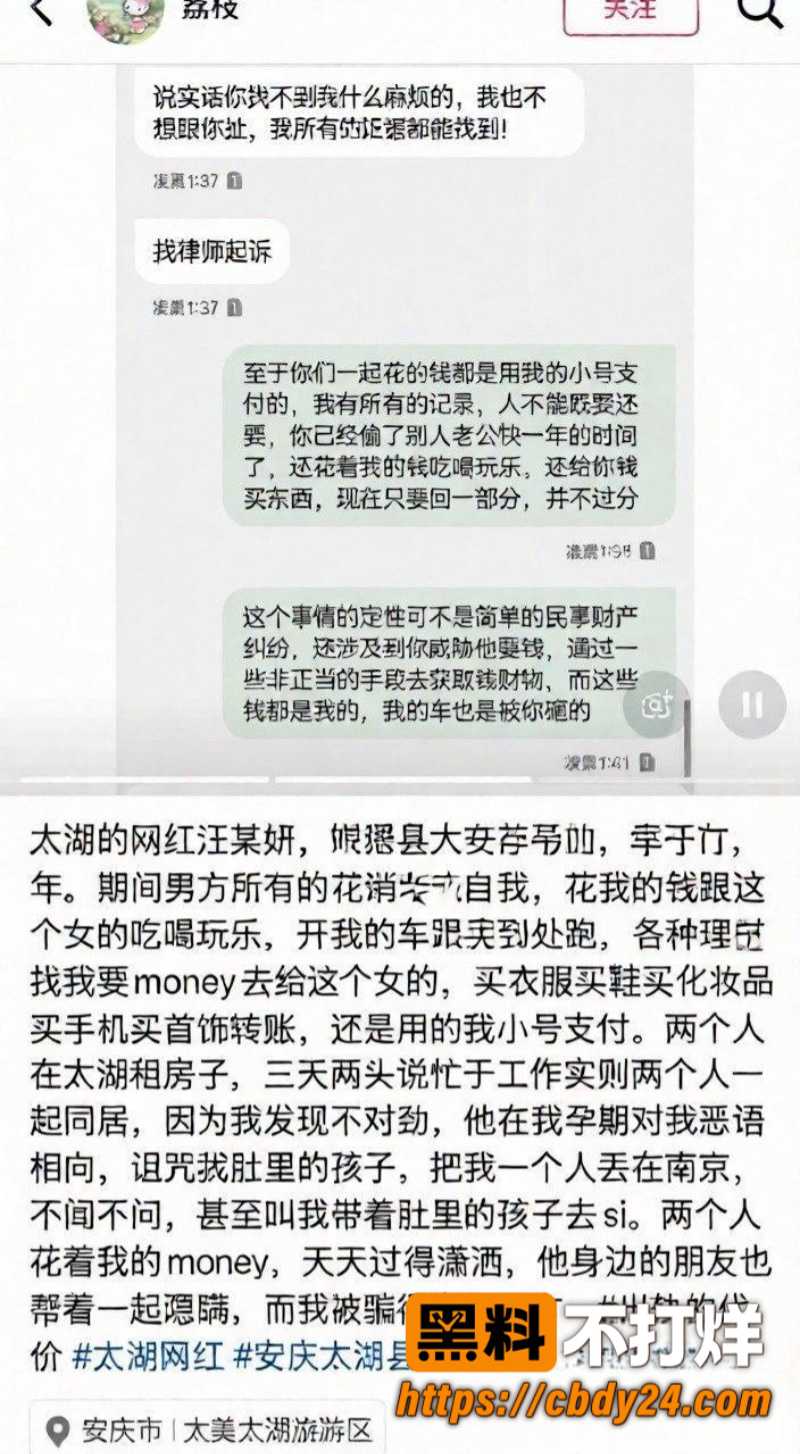 汪欣妍7