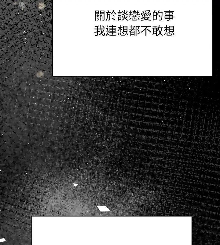第1話、21 ページ