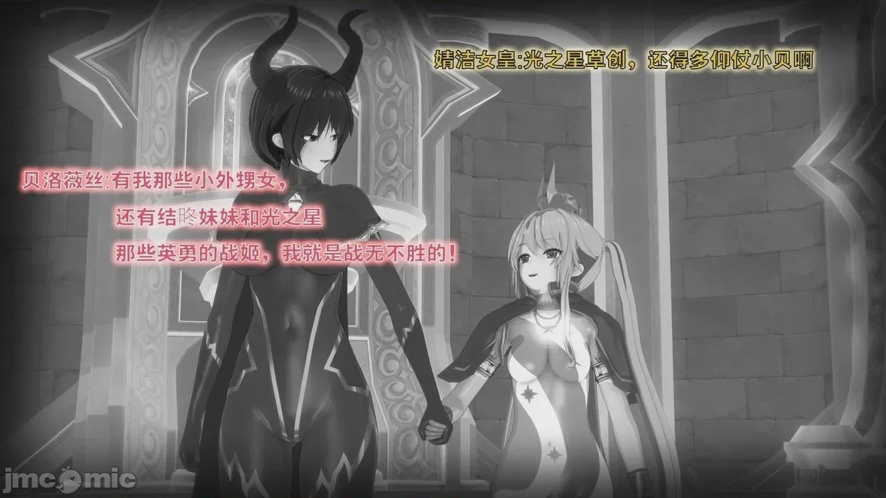 第1话, страница 776