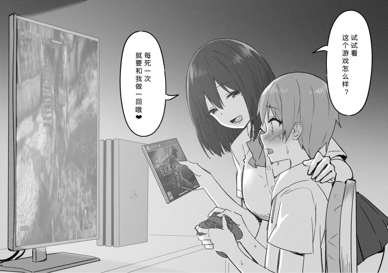 第 1 章, страница 24