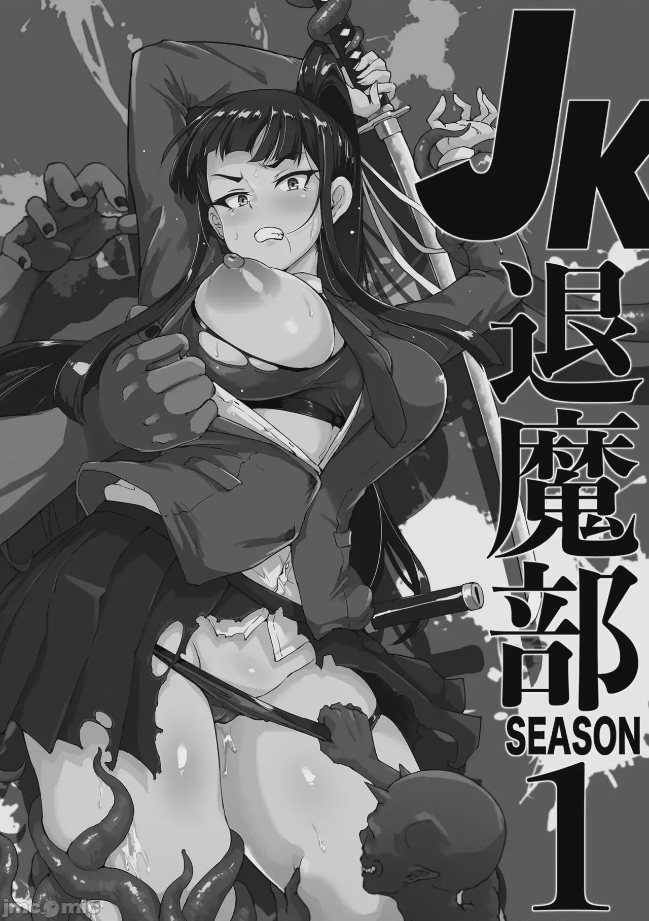 第1话, страница 4