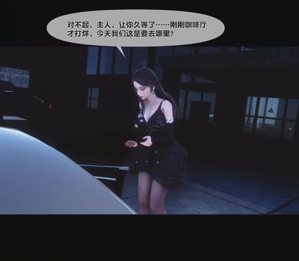 第1话, trang 70