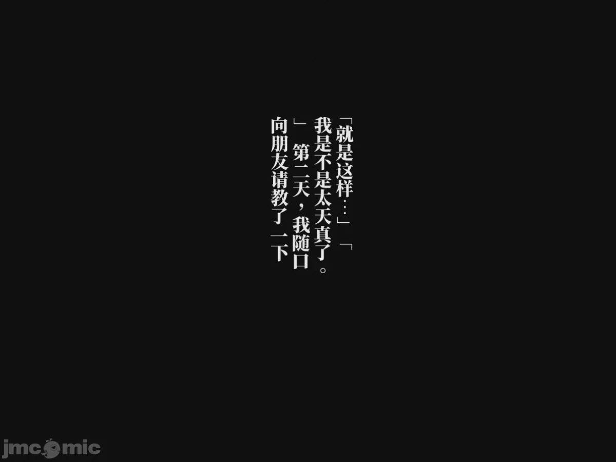 第1话, страница 8
