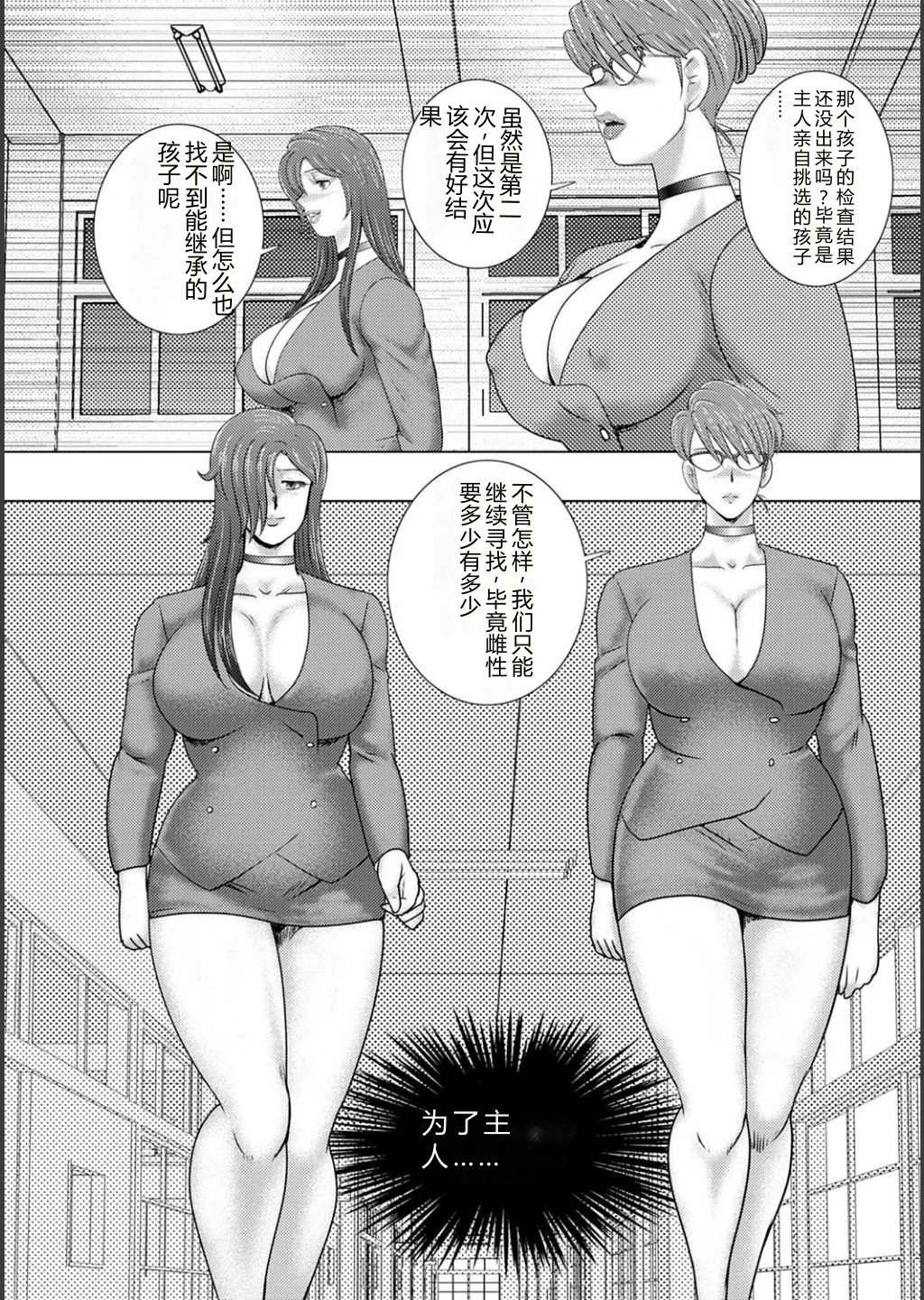 第 1 章, страница 226