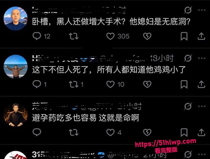 Post content image