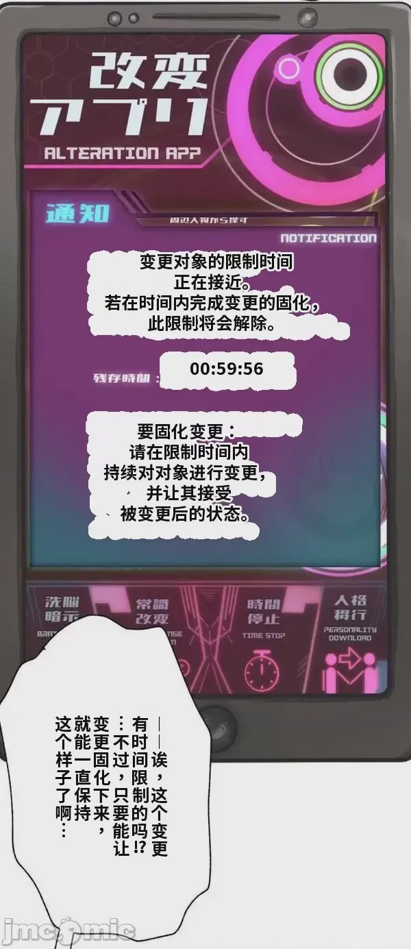 第1话, страница 78