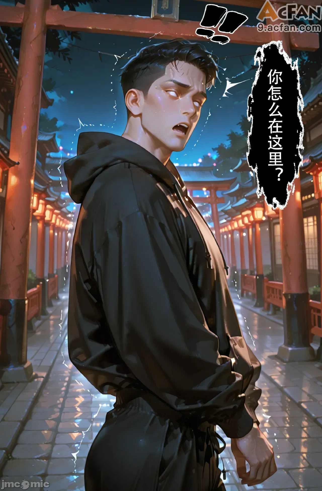 灭族之债！雌忍子宫偿还录, หน้า 414