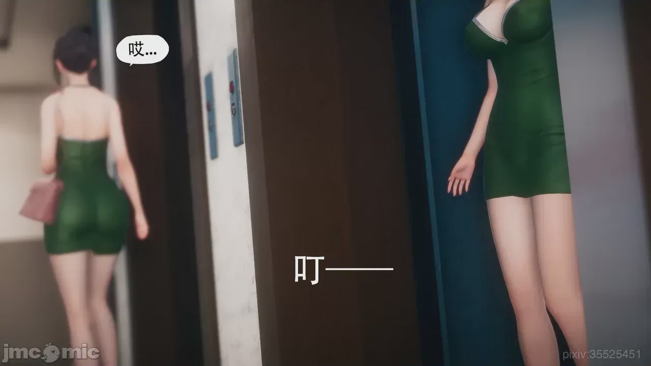 第1话, страница 70