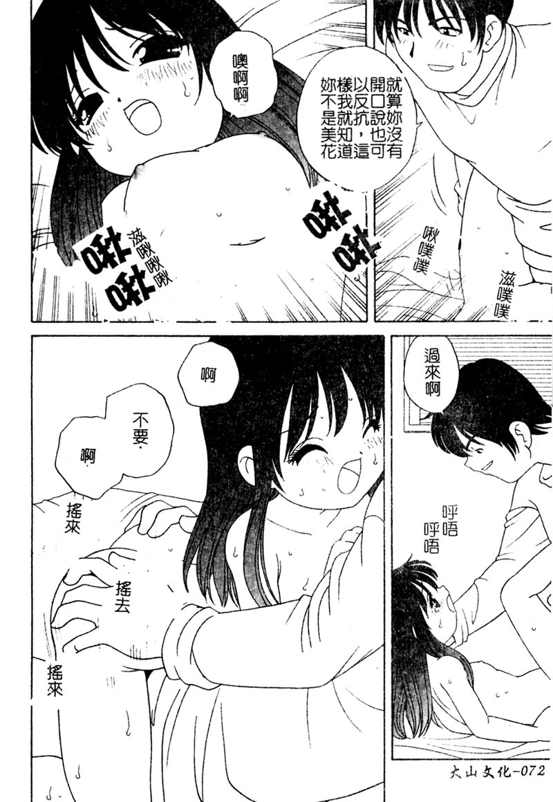 1, pahina 73