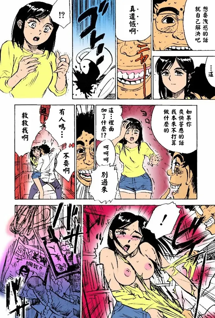 第 1 章, страница 7