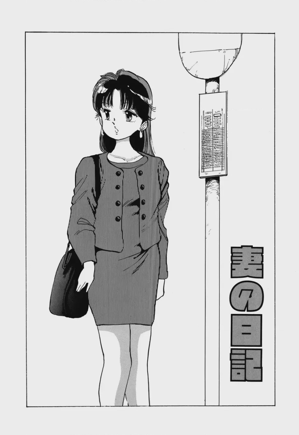 第 1 章, pahina 140