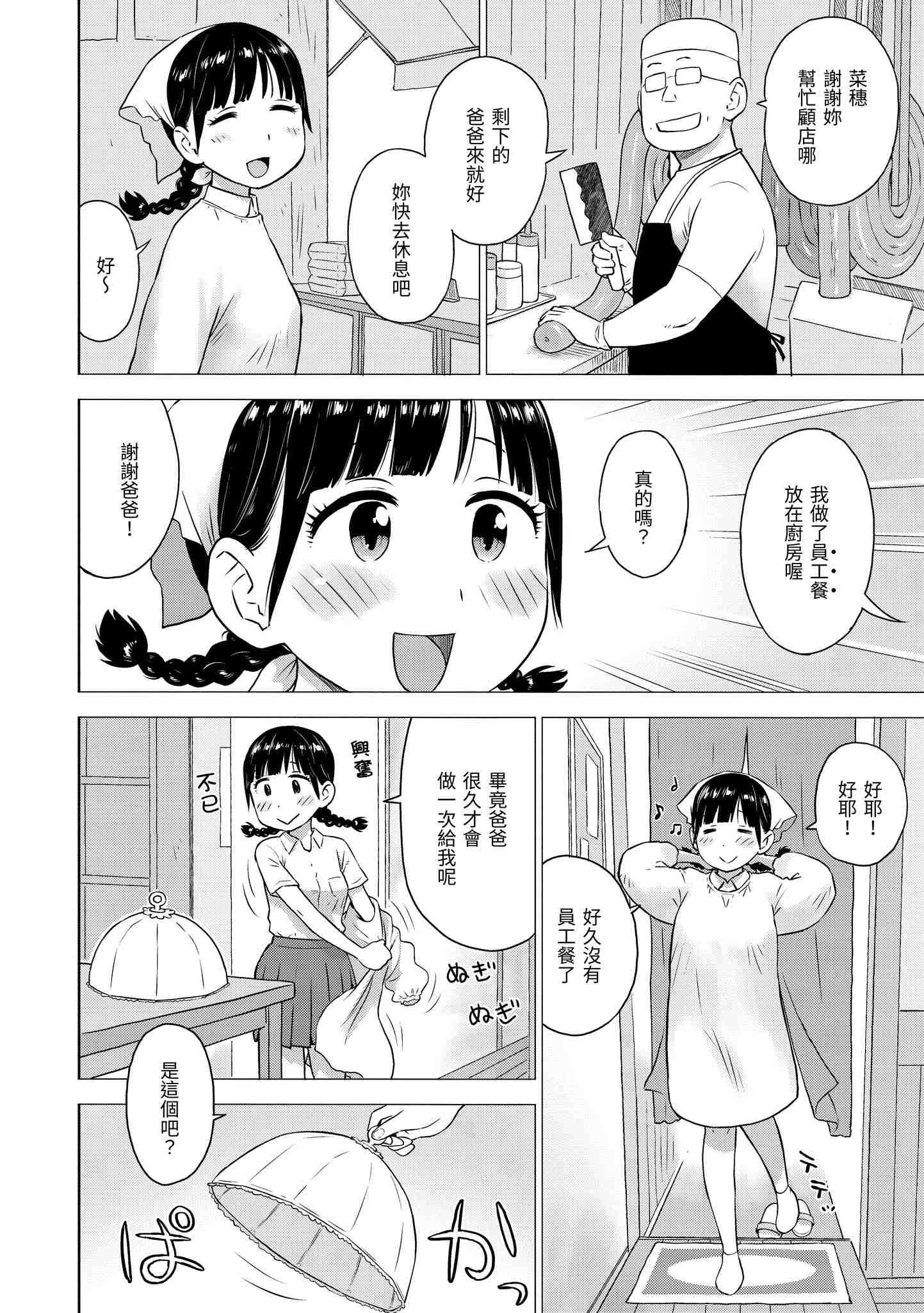 1, page 21