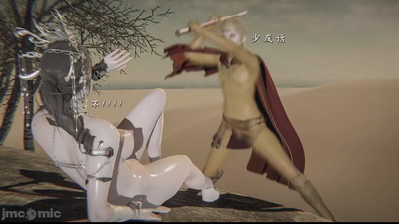 [SHA_OFFICIAL] 西游记诡编 白骨夫人/黑狐精篇 第1话，第 73 页