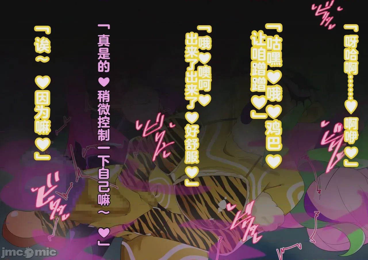 第1话, страница 314