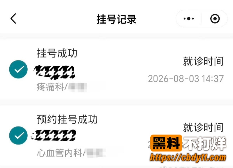 李锋12