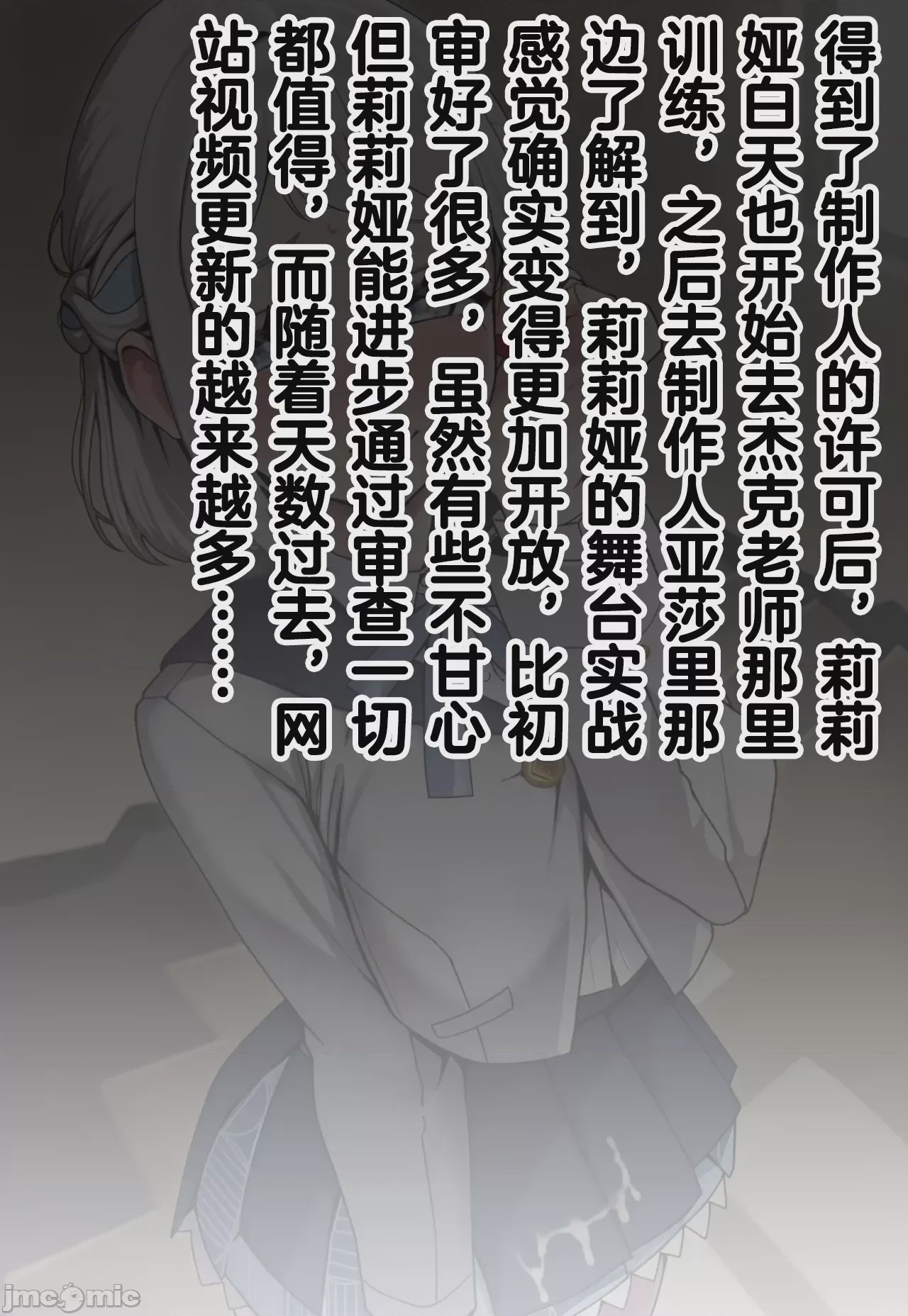 第1话, страница 1023