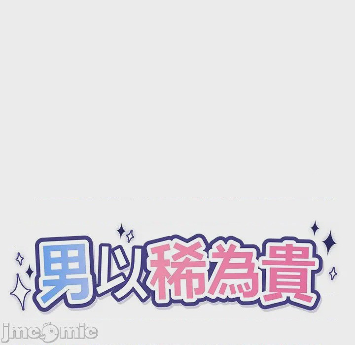 第1话 1, страница 35