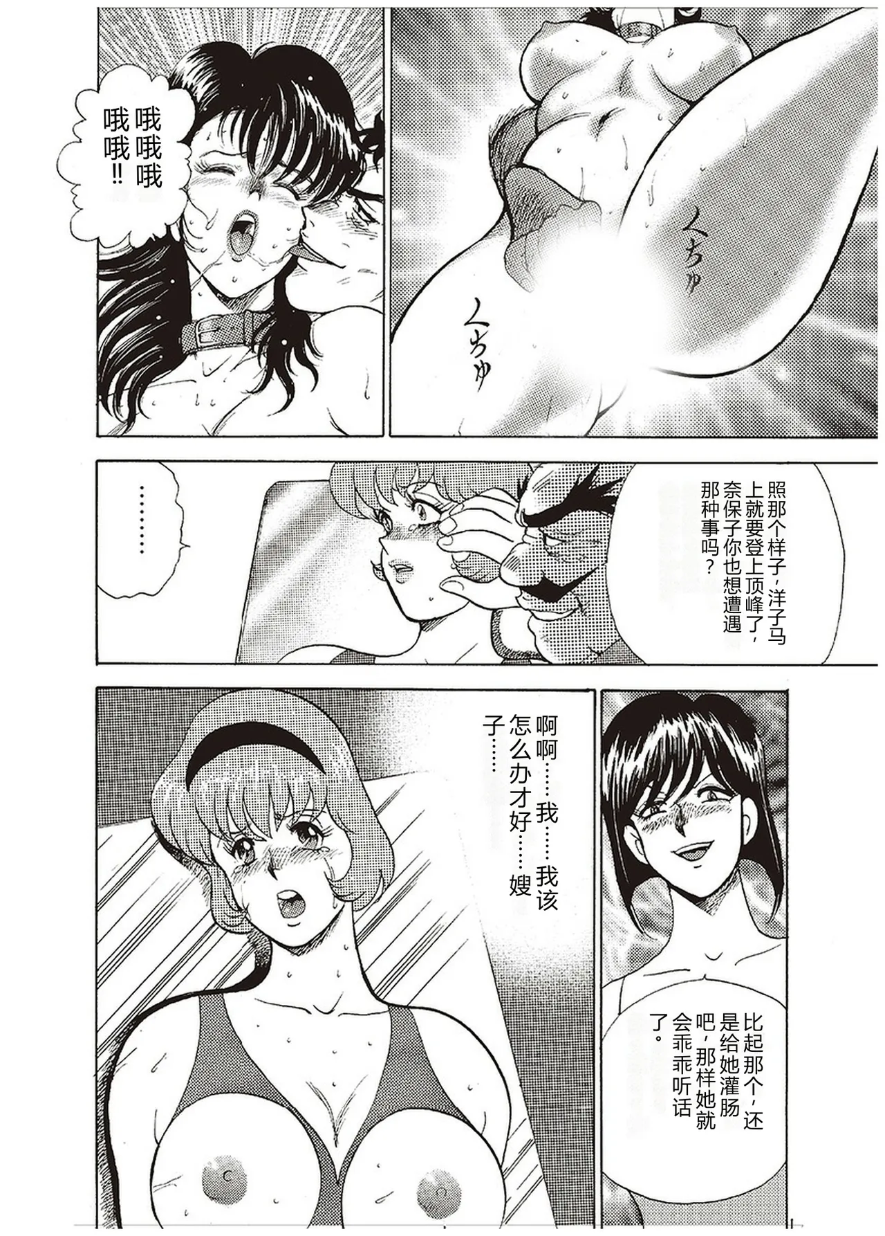 第 1 章, страница 203