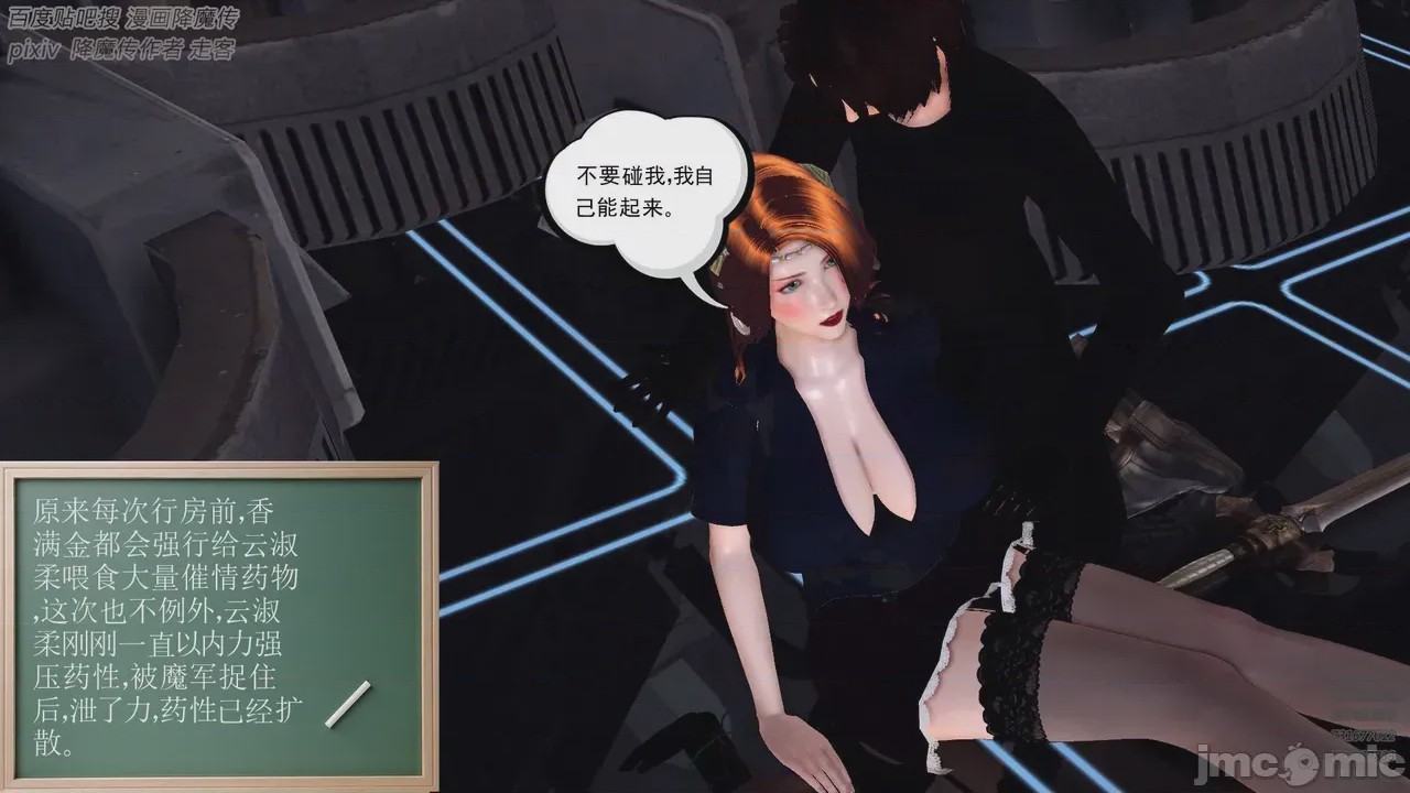 第1话, trang 107