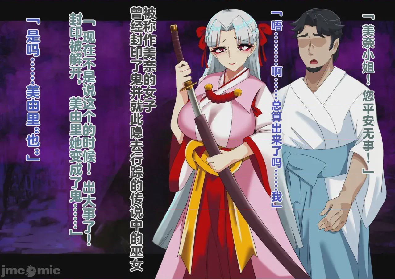 第1话，第 230 頁