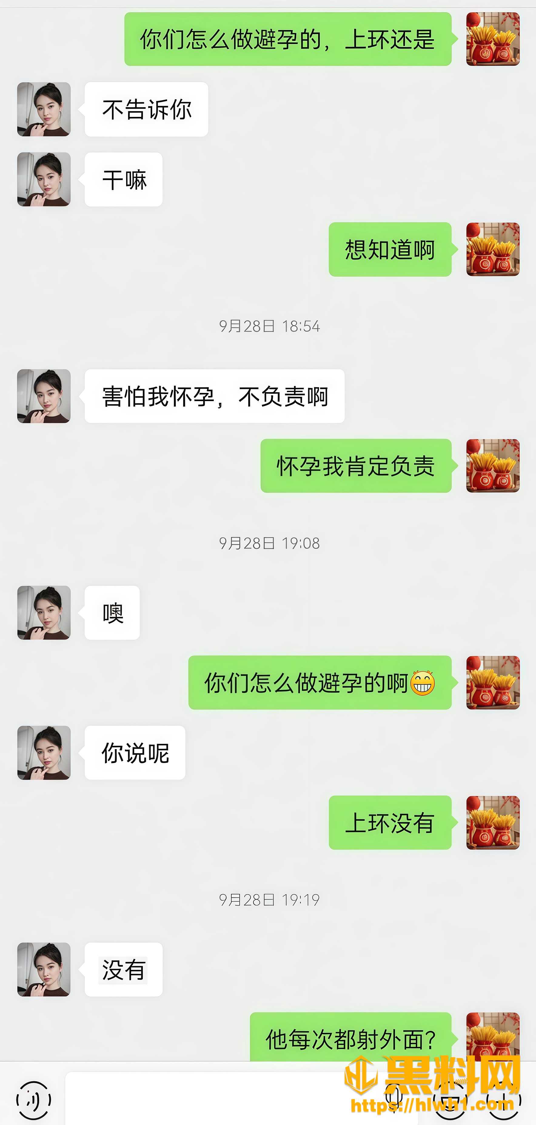 成都刘海英李童鑫偷情 10