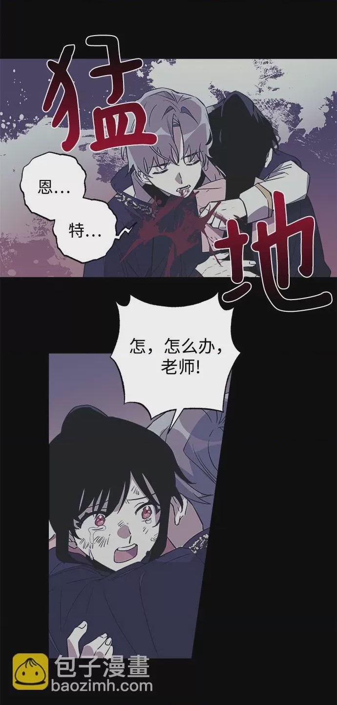 第1话 第1話, страница 46