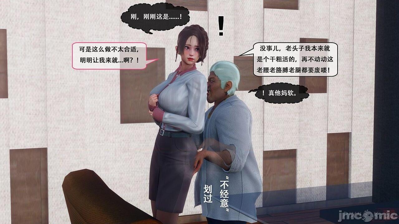 [KOSO] 天倫 1, страница 60