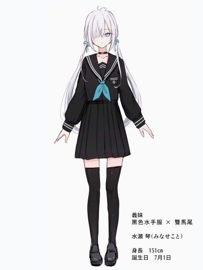 Poster for [どちゃしこ] 義妹ちゃん (2025.2.15 - 2025.11.9) [中国翻訳]