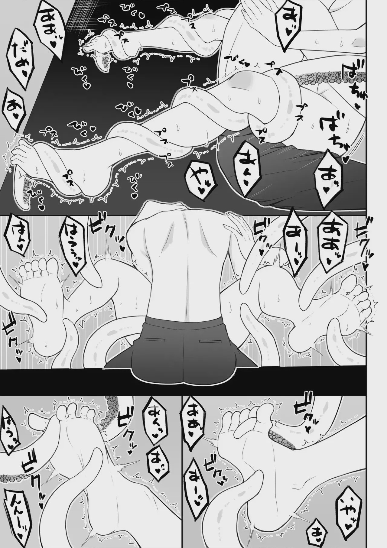 第1话、88 ページ