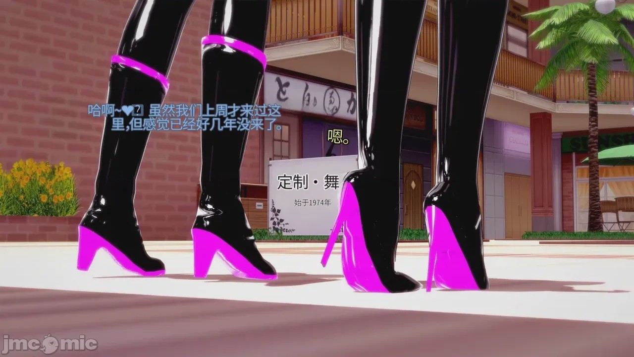 第1话, pahina 507