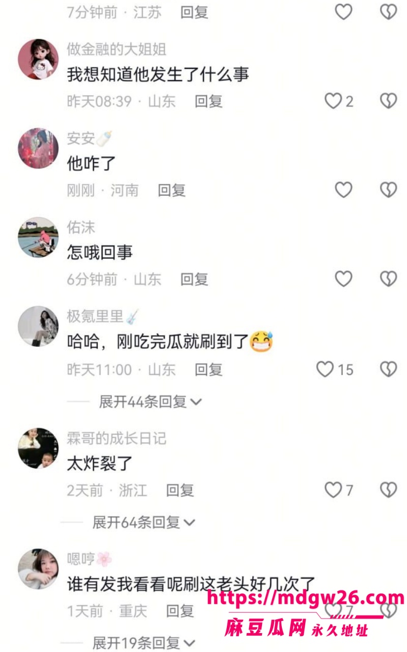 抖音 农村老汉78 15