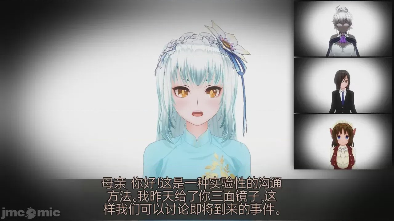 第1话, страница 843