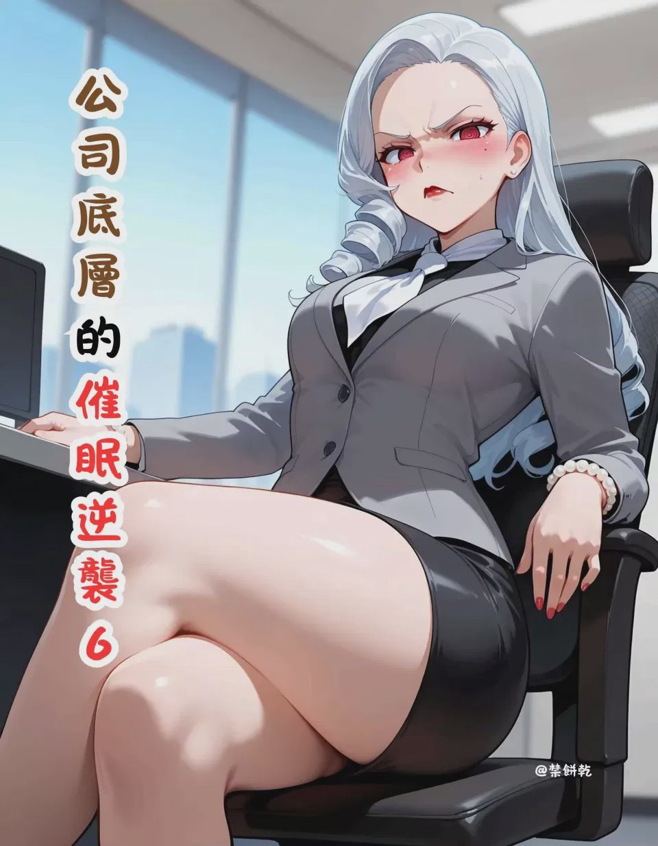 第1话, trang 1