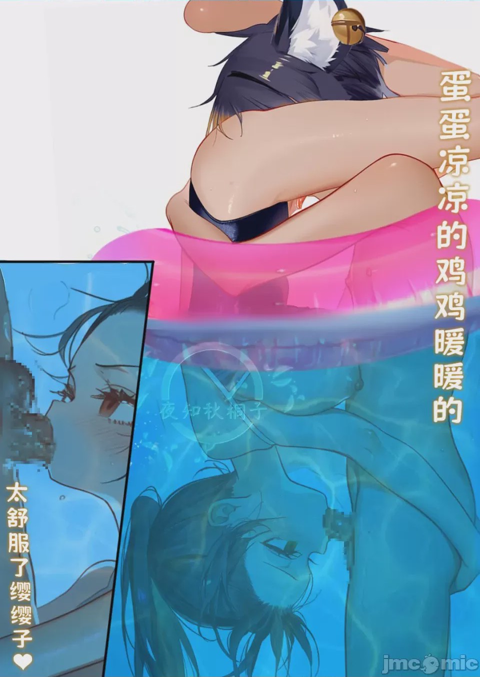 第1话, pahina 22